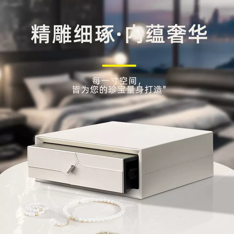 衣柜抽屉式指纹密码抽衣帽间桌面收纳盒皮革家用抽中抽多层整理箱