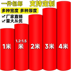 地垫;家用地毯;商用地毯