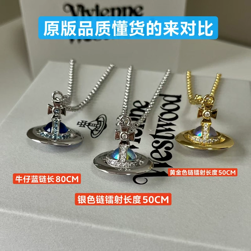 Новое лазерное трехмерное ожерелье планеты среднего цвета