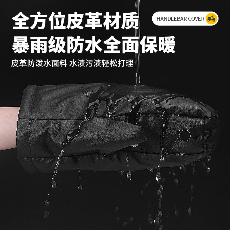 Electric pen, keep warm handle, waterproof windproof warm gloves