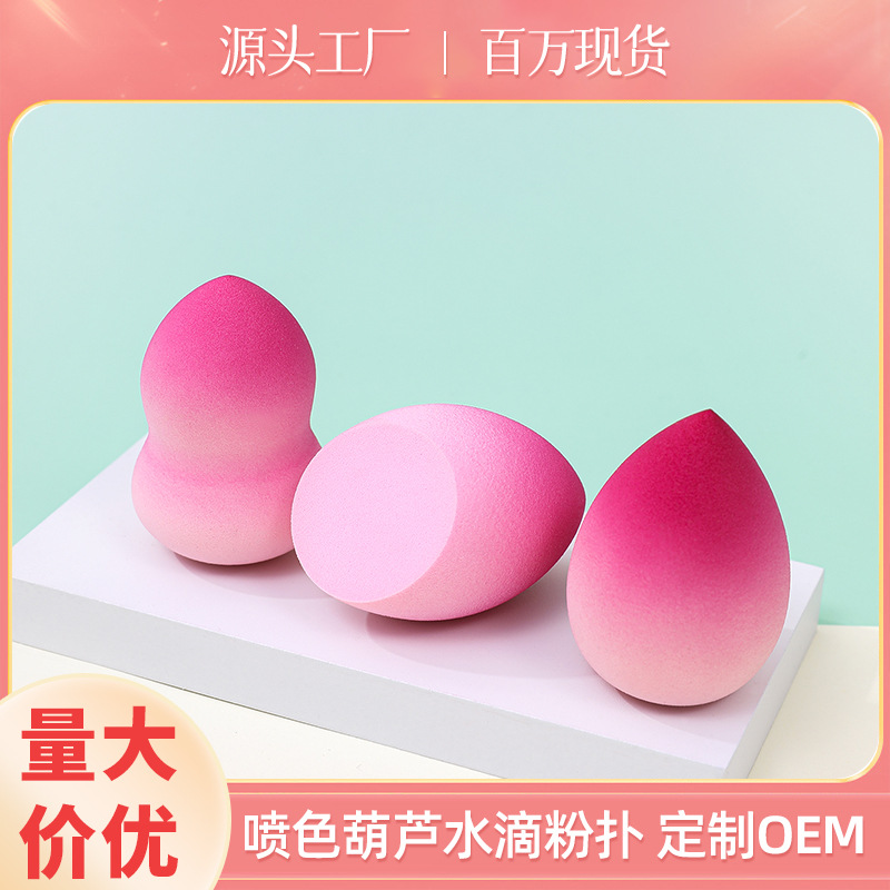 Estilo transfronterizo color degradado maquillaje de huevo soplo de polvo no látex color spray en forma de calabaza maquillaje esponja maquillaje huevo personalizado de fábrica