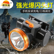 led戶外頭燈強光頭戴式長續航頭燈鋰電礦燈釣魚專用夜釣手電筒