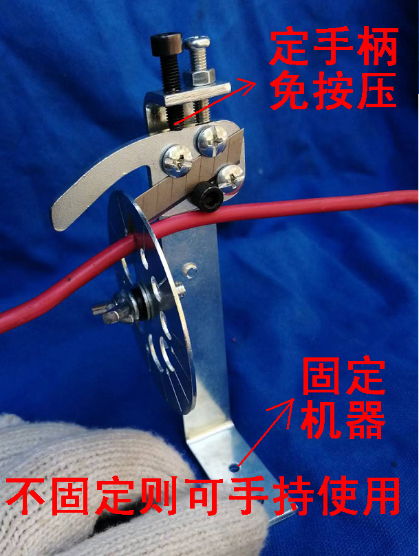 小型的手拉家用线电线电缆手摇剥线机剥皮机扒线机