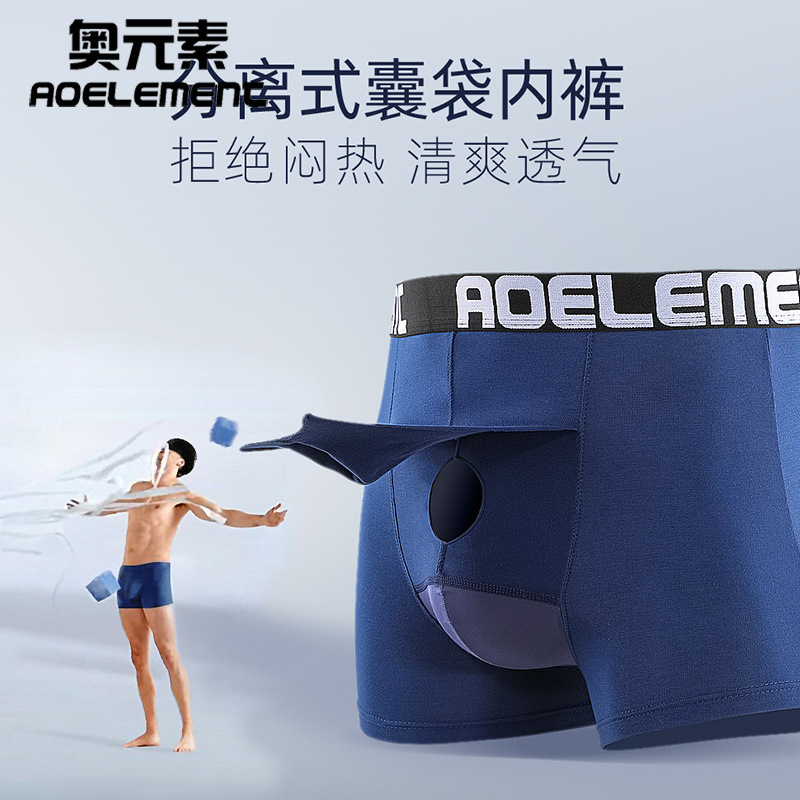 Men's Underwear Health Care Bullet Type Separation U Convex Bag Breathable Boxer Summer Sports Boxer Shorts