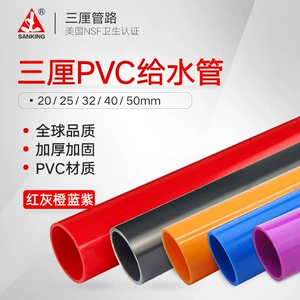 Тайвань Санли UPVC Tube Tube Aquarius Рыбак Красная трубка Красная белая труба Пластиковый пластиковый пластиковый фильтр морской водный рюкзак Everbright