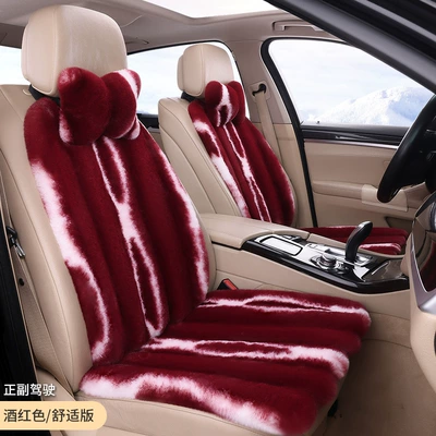 plush vertical stripe pattern seven-piece — Seat cushion, seat cover - burgundy-2-seats-2-backrests-2-headrests