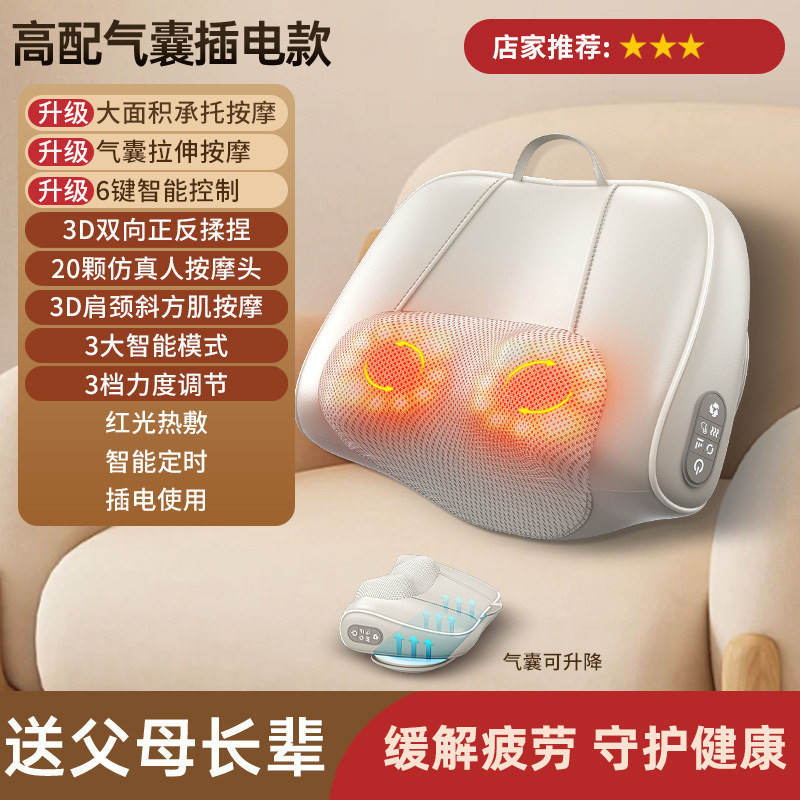 源工場家庭用頚椎マッサージ枕頭部頚部マッサージ器加熱腰椎全身枕マッサージ|undefined