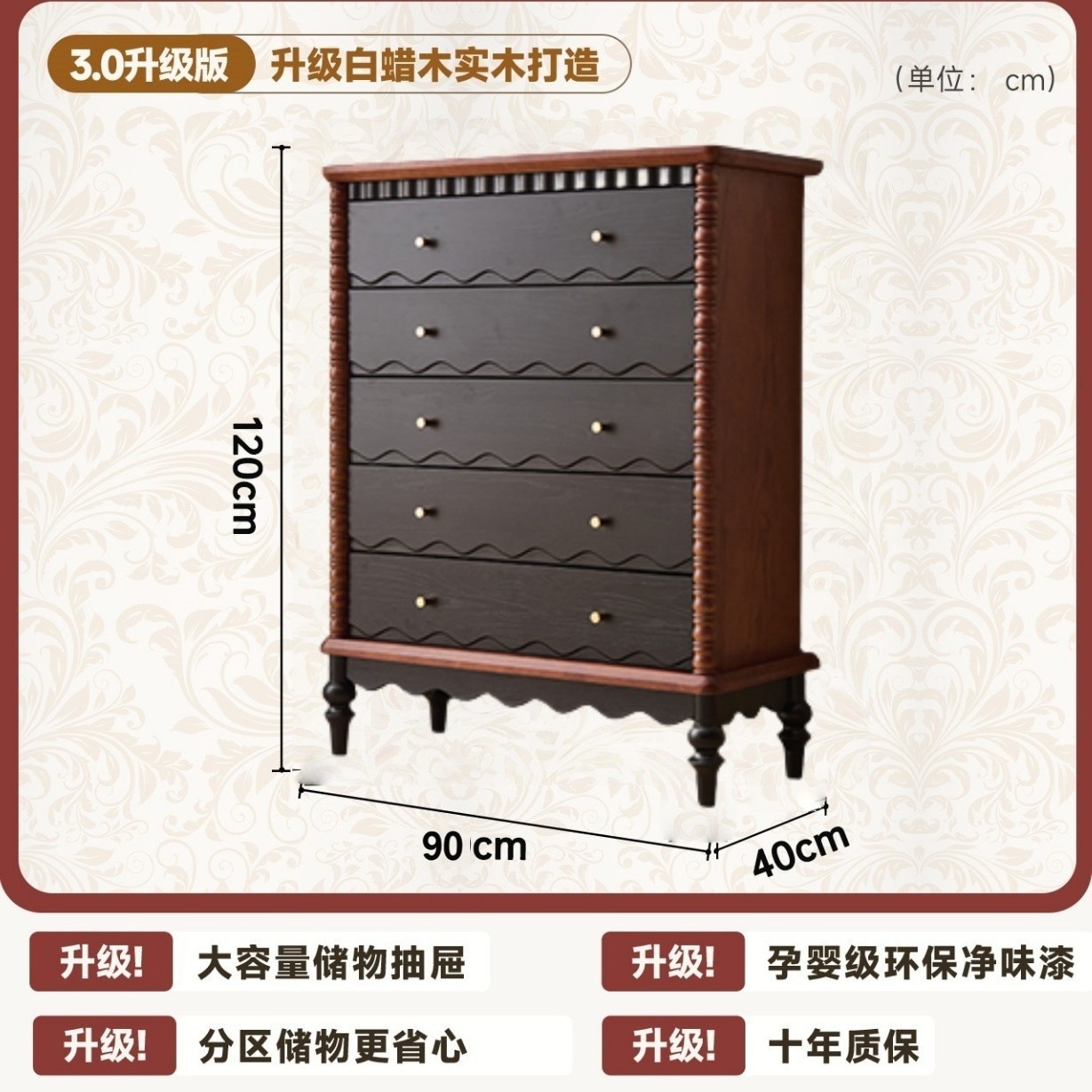 Francia medieval retro madera maciza cinco armarios armario de salón medieval armario de puerta de entrada pequeño dormitorio cabecera cama trasera armario