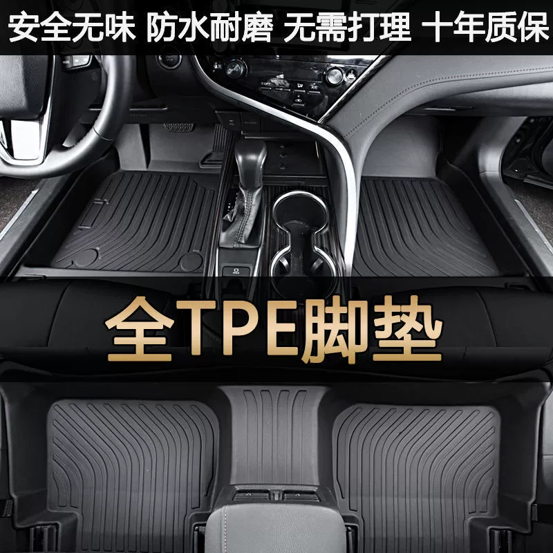 Все TPE автомобильная подножка для Chevrolet Cruz Mai Ruibao XL Cowotz Kurosawa