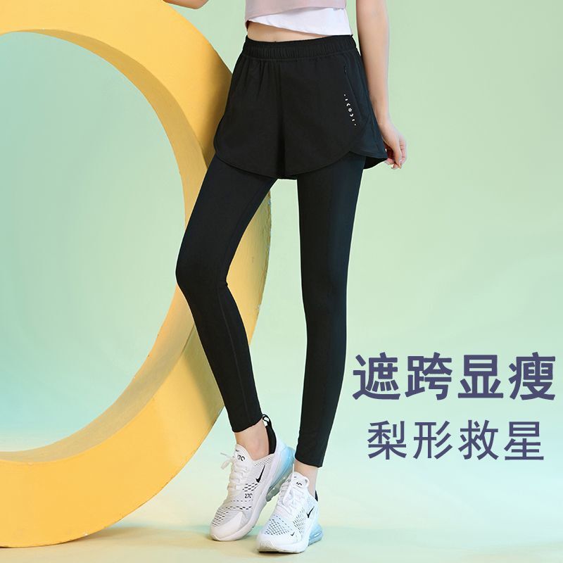 Professional Outdoor Running Sports High-Elastic Compression Tight-Fitting Long Pants Autumn High-Waisted Two-In-One Fitness Yoga Pants for Women Professional Outdoor Running Sports High-Elastic Compression Tight-Fitting Long Pants Autumn High-Waisted Two-In-One Fitness Yoga Pants for Women