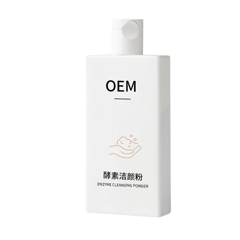 Polvo de limpieza de la piel de enzimas de fabricación artesanal etiquetado, limpieza profunda, exfoliación, eliminación de maquillaje, polvo de limpieza de la harina, comercio exterior transfronterizo personalizado