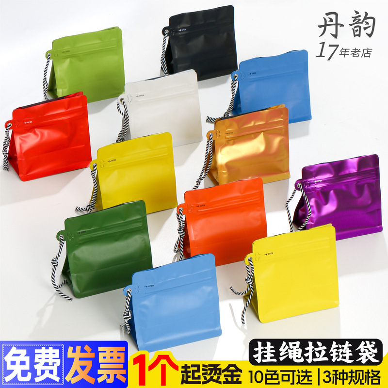 Lanyard Tea Packaging Bag Coffee Bag Roasted Black Tea Green Tea Fuding White Tea Aluminum Foil Sealed Eight Side Sealed Self-standing Bag