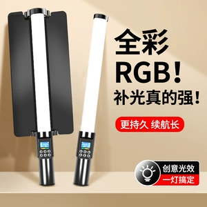 RGB заполняющий светильник для фотографии, портативный светодиодный заполняющий светильник, наружное освещение, внутреннее и наружное освещение, ночная сцена, цветное видео, портативное