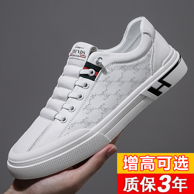 Baita Men's Shoes with Hidden Height Increase, 2025 Autumn Men's Casual Leather Shoes, Soft Leather, Soft Sole, Breathable White Sneakers for Men Baita Men's Shoes with Hidden Height Increase, 2025 Autumn Men's Casual Leather Shoes, Soft Leather, Soft Sole, Breathable White Sneakers for Men