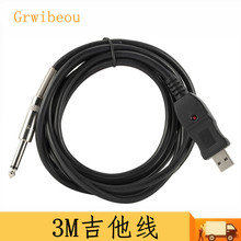 �S�ҹ��� USB3�׼�����GUITAR USB CABLE �������l������USB��X