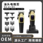 专业发廊多功能大功率理发器
