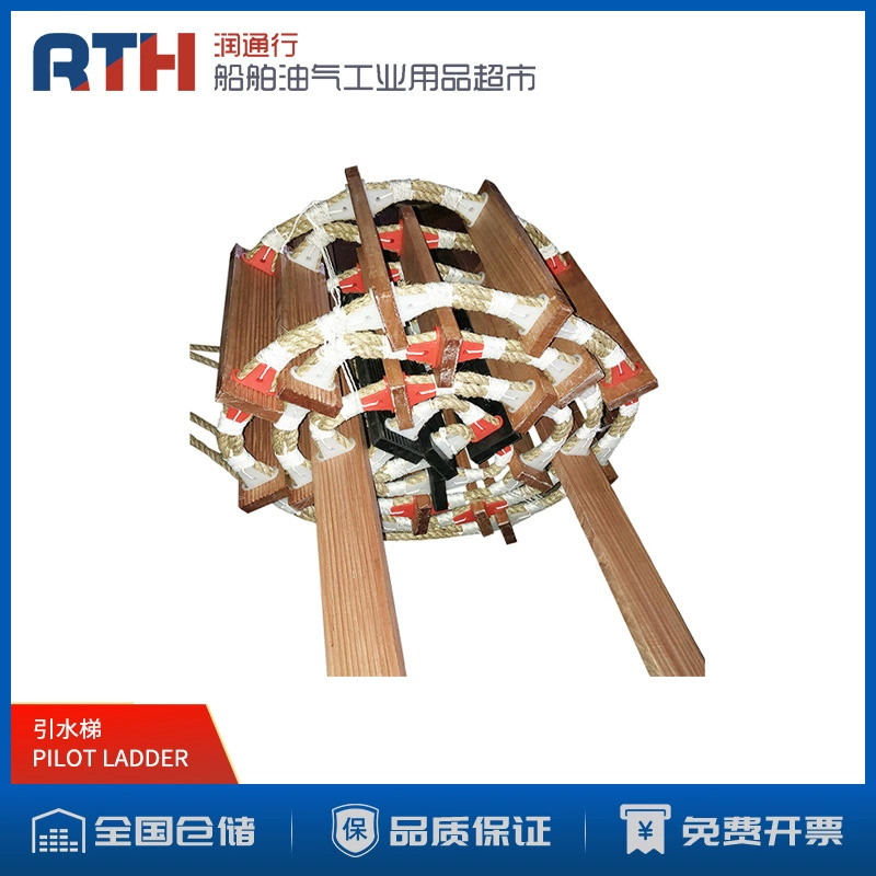 СОЛАС Морская посадка ЛЕСТНИЦА пожарно-спасательная пилот ЛЕСТНИЦА ПИЛОТ ЛЕСТНИЦА с сертификатом CCS
