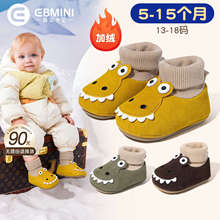 Ӣؐ���ጚ���W��Ь2025������ͯ�ӽq�mЬܛ����ͯ������ͨŮͯЬ