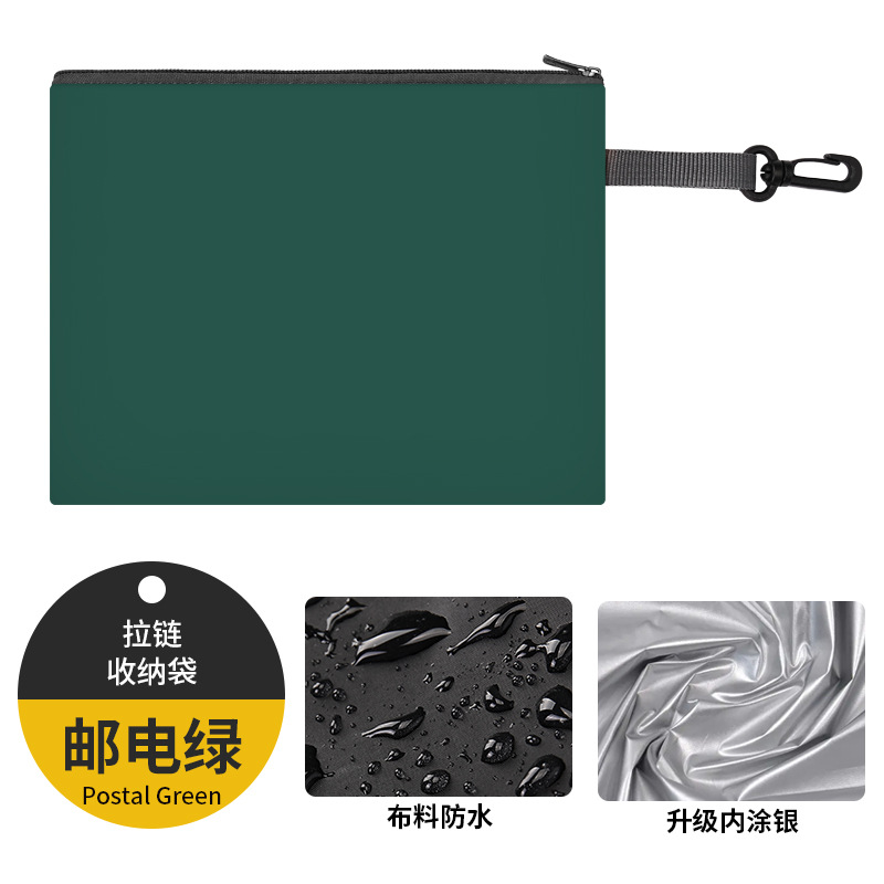 [우편통신 그린] 지퍼 스타일