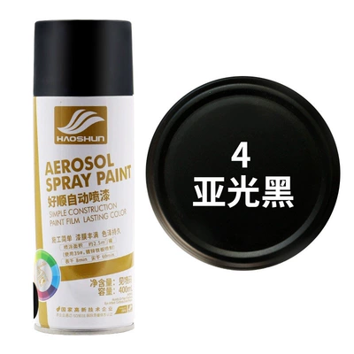 DIY non-luminous pink paint, Car paint protective film - matte-black-default-item
