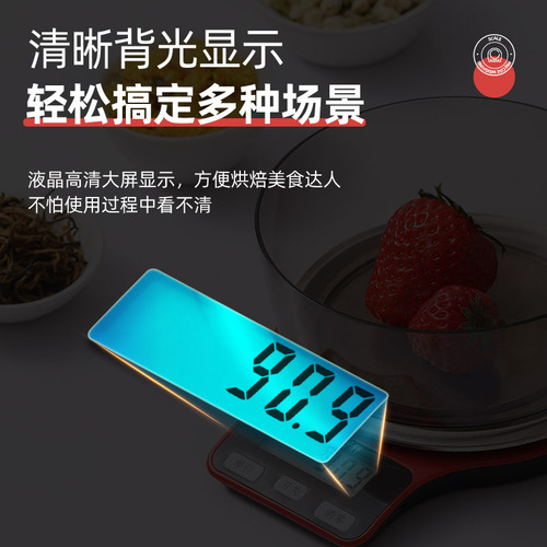 Kitchen electronic scale wholesale electronic scale household small food scale weighing gram scale high precision food weighing scale