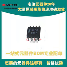 MC34268DR2 ICE3PCS02G FOD3182SD DS1337S+ ��ѹ��IC ��װSOP-8