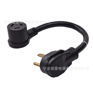 ��Ҏ��əC��Nema 14-30P/10-30R����C�Դ�m�����Դ���ؾ�����