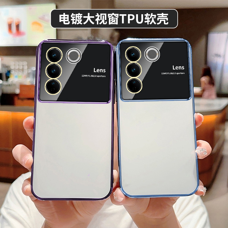 新款大视窗适用VIVO S16手机壳V21E电镀TPU护镜防摔保护套iQ00NEO