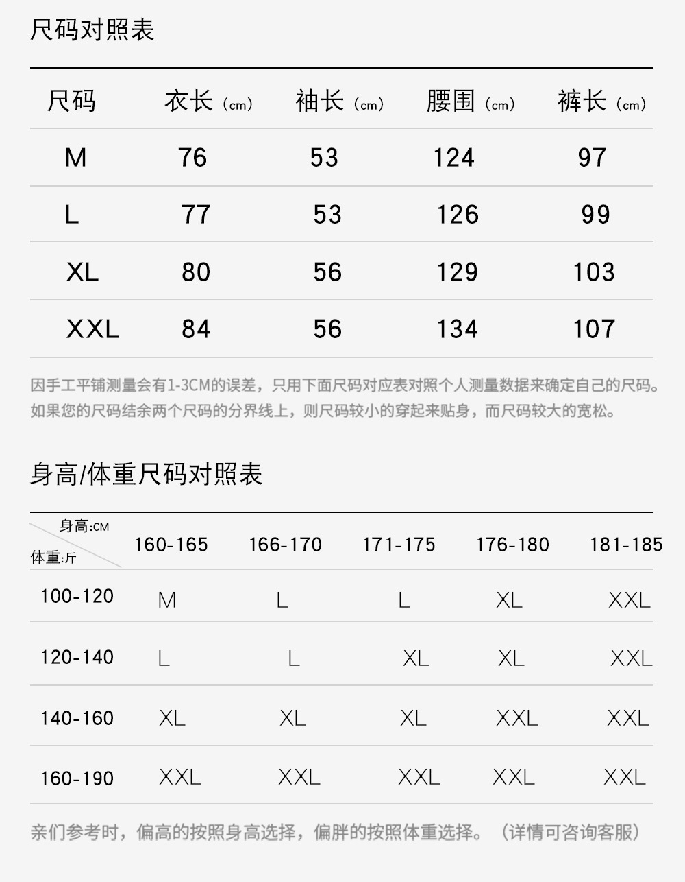 详情页_12.jpg