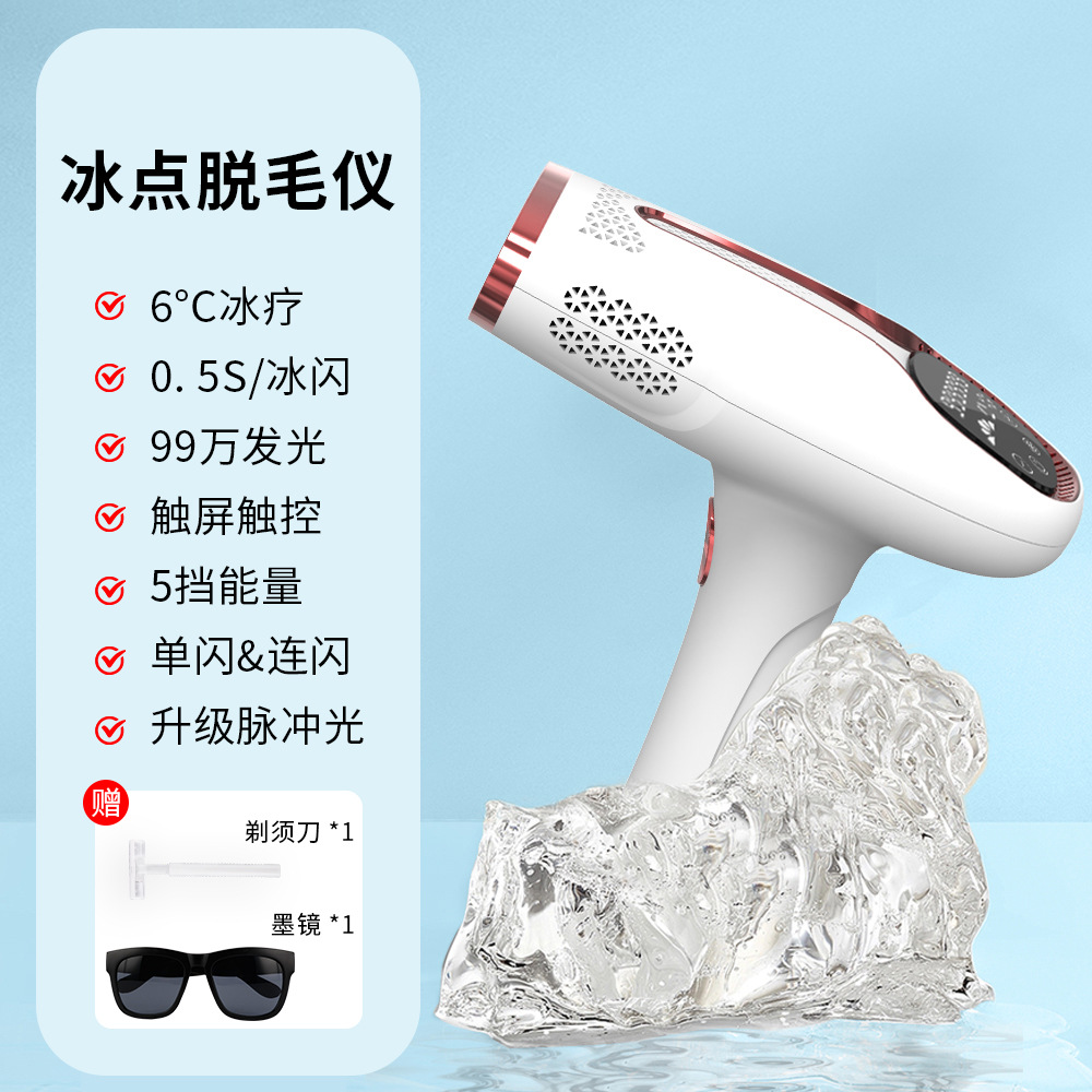 BHRL-04 (5 단 기어) 프리징 포인트 화이트