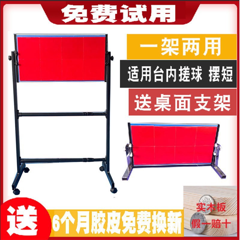 Play training against Dixuan baffle professional sparring serve machine cricket self-practice single table tennis rebound board rebound