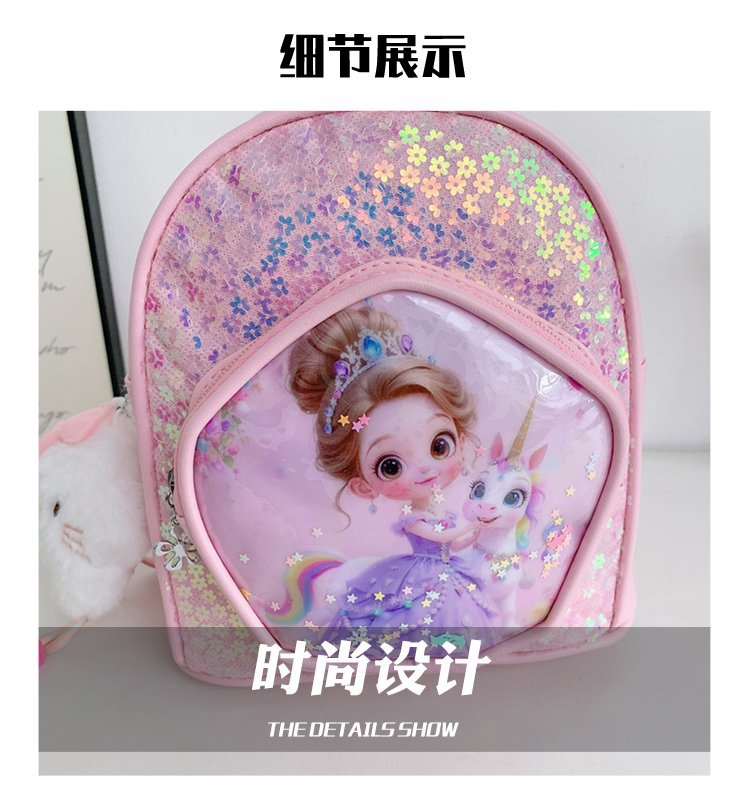 新儿童双肩包卡通亮片女孩背包幼儿园女孩可爱时尚洋气小公主书包
