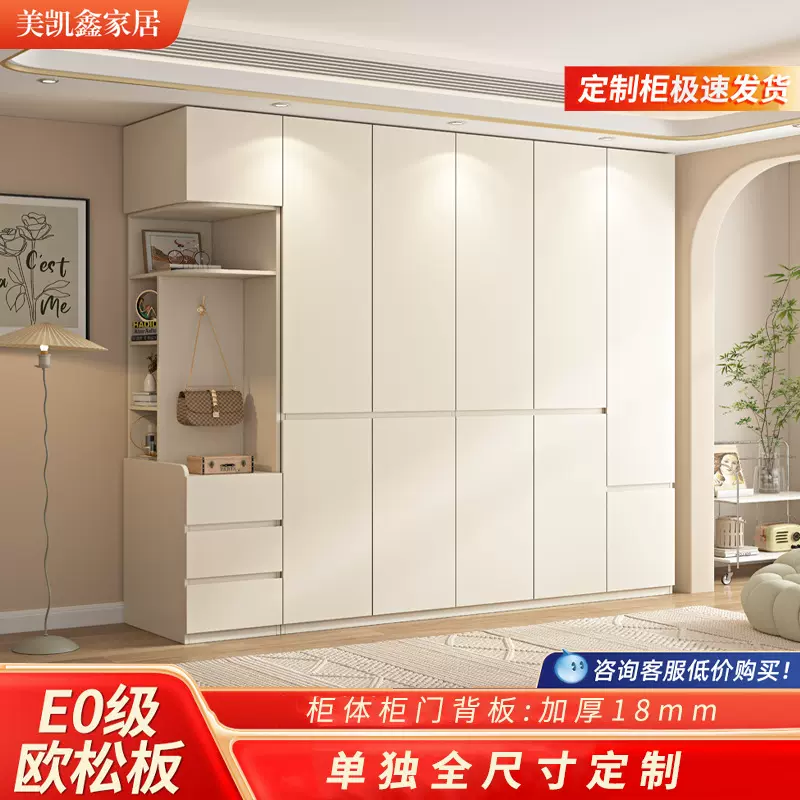 卧室家用奶油风实木衣柜简约大高柜奶油风分段式免安装收纳大衣橱