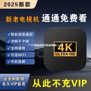 �������M���W�j�C픺�4K����ȫ�Wͨwifi�����ҕ�����Ƅ����ͨ