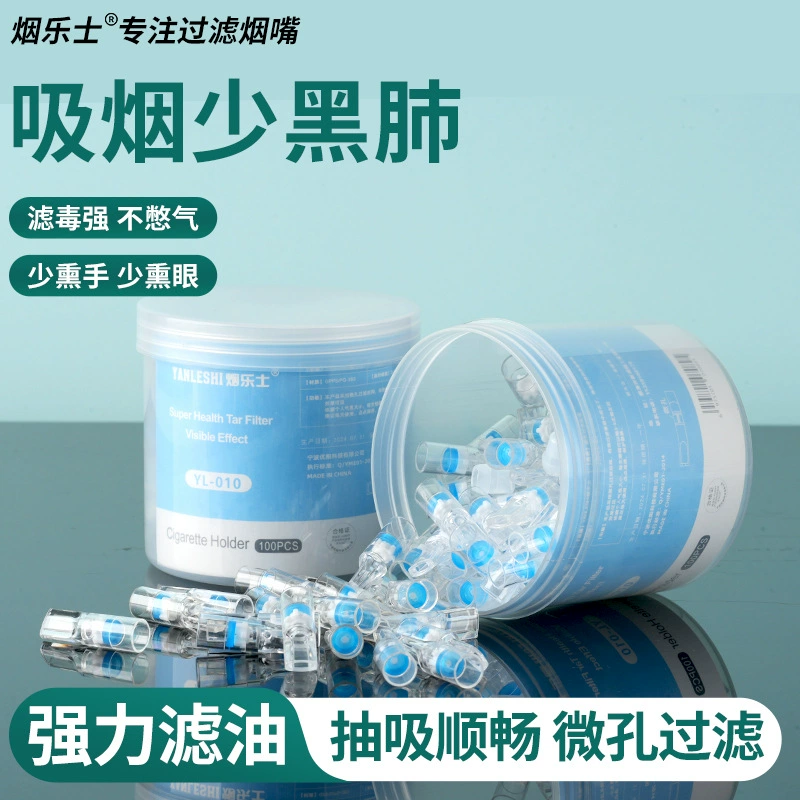 Фильтр дымохода Одноразовый фильтр выброшенный тип фильтра 100 мундштуков для мужчин и женщин