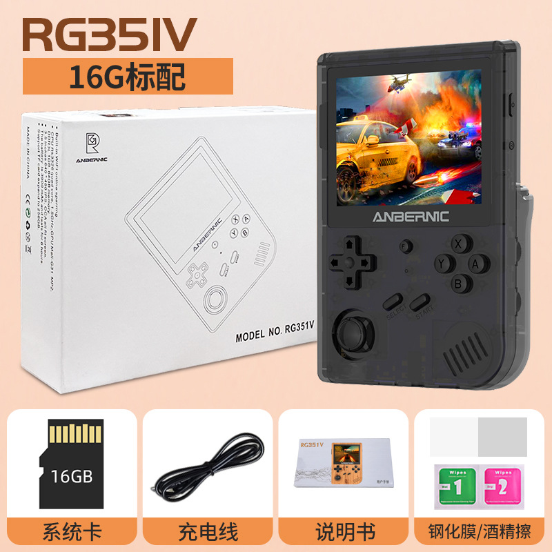 RG351V [Transparent Black] 〕