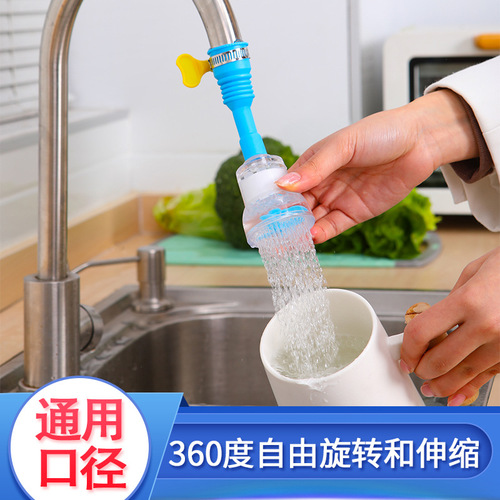 Faucet anti-low water purifier shower nozzle water saver extended extension tap water booster filter mouth