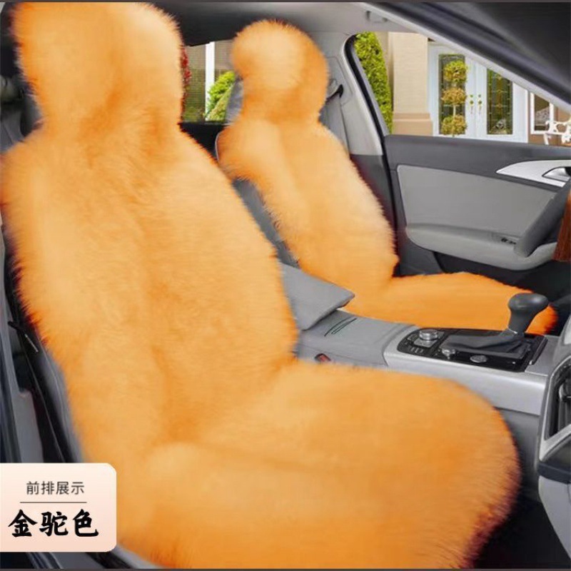新型自動車クッション冬のぬいぐるみ保温シートクッションは、羊のぬいぐるみが共通の滑り止めシートカバーを囲んでいるようだ|undefined
