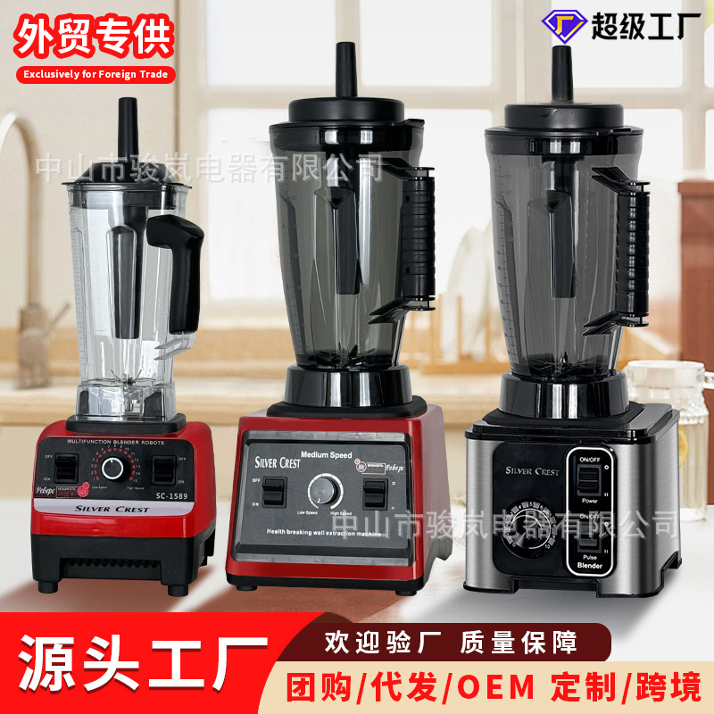 Blender Wall Breaking Machine Multifunctional Soy Milk Machine Household Grinding Fruit and Vegetable Juicer Cooking Blender Cross-Border