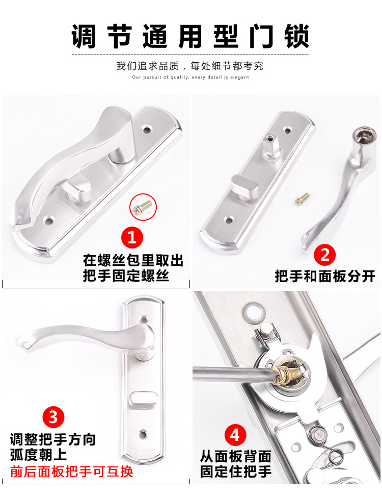 调把手方向