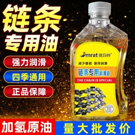 金属漆;密封胶;汽车涂料