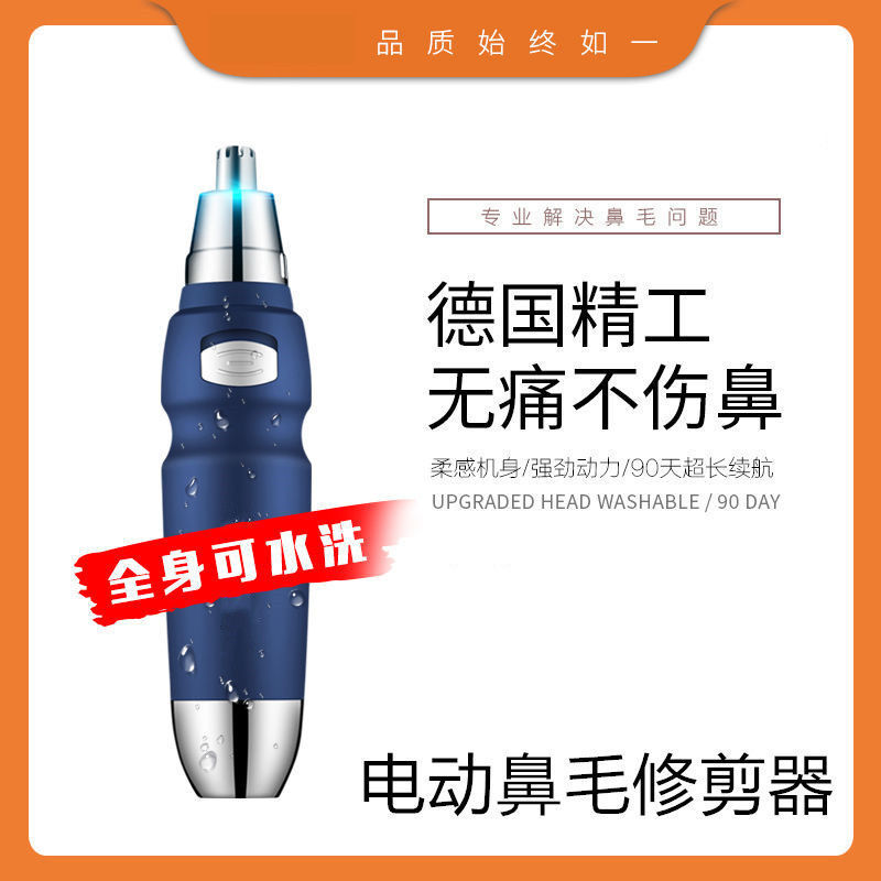 Didu nariz eléctrica afeitadora ceja trimmer mini Shaver patillas cuchillo nariz pelo trimmer navaja transfronteriza