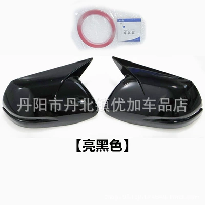 Suitable for the American Version of the 12-22 Honda Crv Haoying Modified Horn-Shaped Rearview Mirror Shell and Rearview Mirror Protective Cover Modification Parts (Other Car Modifications) - us-version-crv-horn-glossy-black