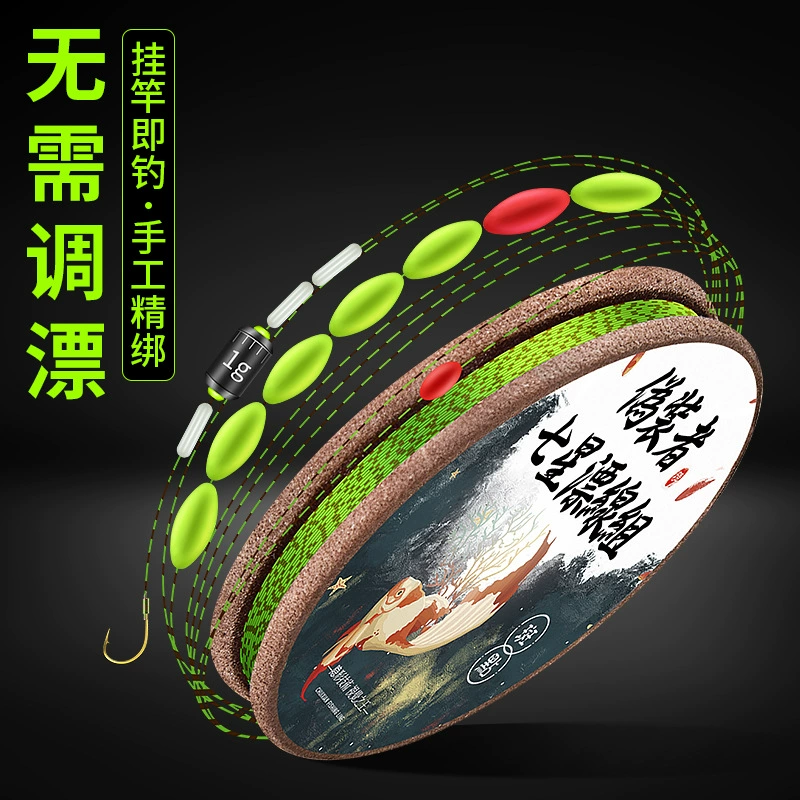 Семизвездочный комплект дрифтерной лески костюм с одним крючком связанный рыболовный крючок леска полный комплект основной лески для карпа оригинальные товары Принадлежности для супер рыболовных снастей
