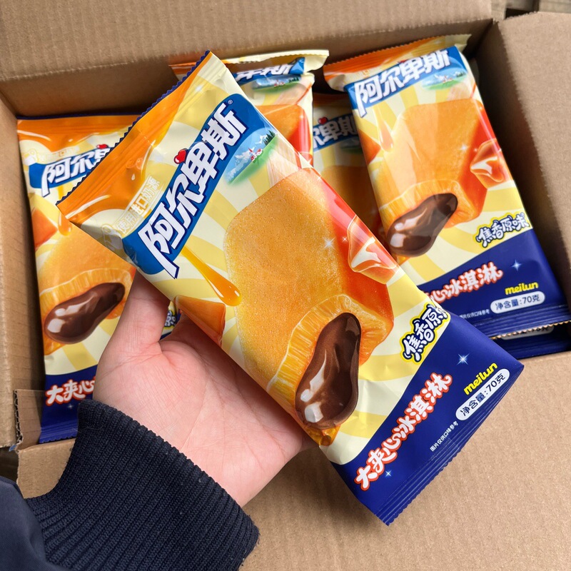 【26 Years of New Products】Alps Big Sandwich Vanilla Flavor Ice Cream 70g Internet-Famous Ice Cream Cold Drink 【26 Years of New Products】Alps Big Sandwich Vanilla Flavor Ice Cream 70g Internet-Famous Ice Cream Cold Drink
