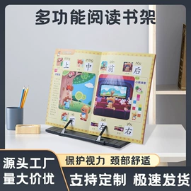 订书机起钉器;便签盒;看书架