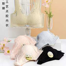 1611#新款尾货文胸空调洞洞杯大码大调整型内衣包邮批发