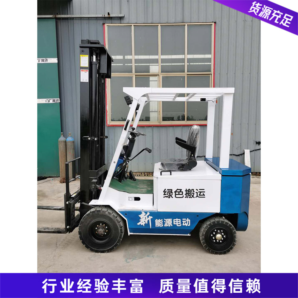 座驾式前移四轮叉车 液压电动搬运堆高车 四支点平衡仓库运料车