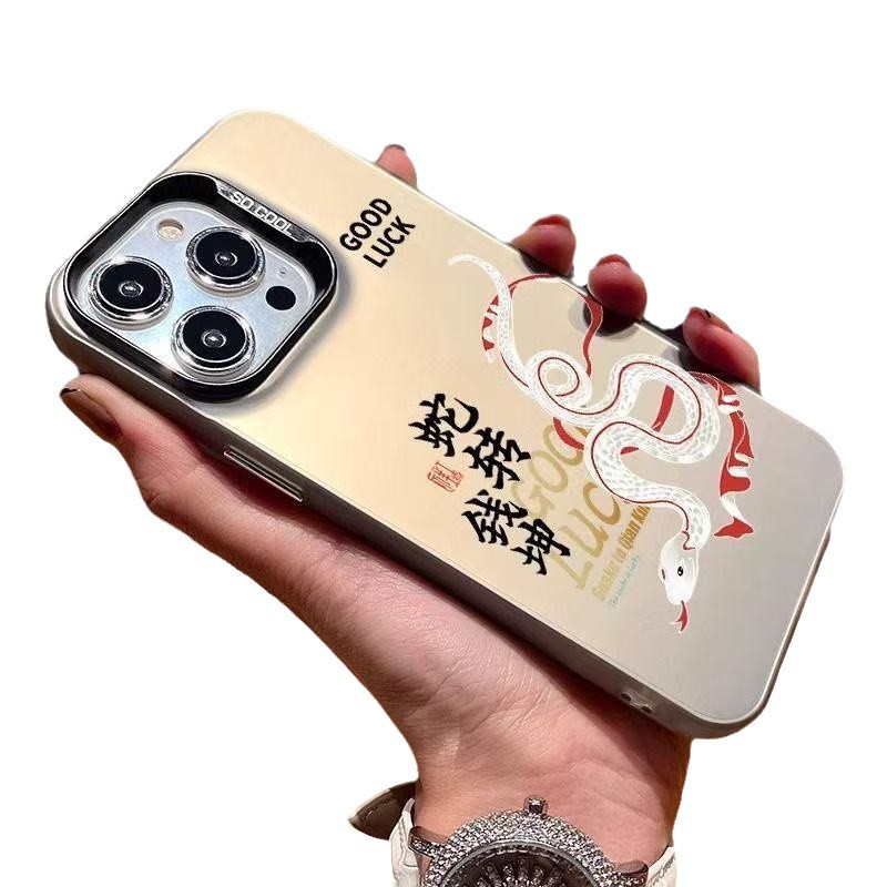 Año nuevo serpiente a dinero Kun aplicable iPhone 16 funda para teléfono móvil Apple 15promax/14 año de la serpiente 13pro12 nuevo