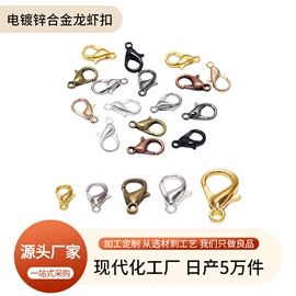 钥匙扣及钥匙扣配件;饰品配件;饰品扣